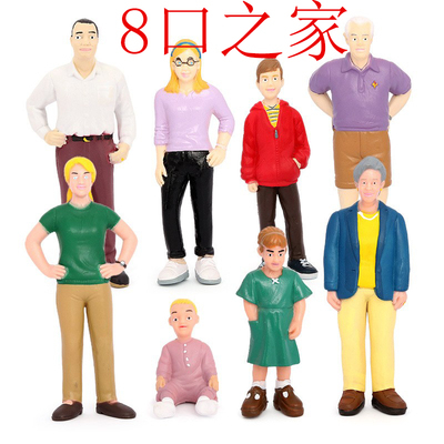 8口之家小人模型小孩认知爸爸妈妈爷爷奶奶男孩女孩婴儿实心硬胶