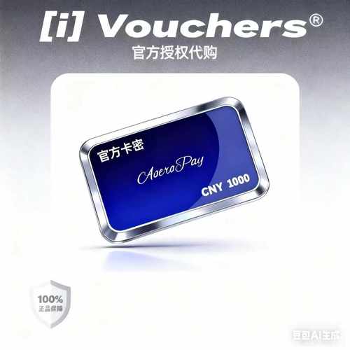 【官方】会员卡icashone 充值卡CNY面值可选-1000积分优惠卷