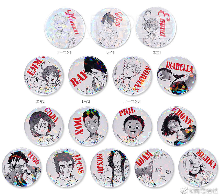 约定的梦幻岛JS受注闪徽章吧唧