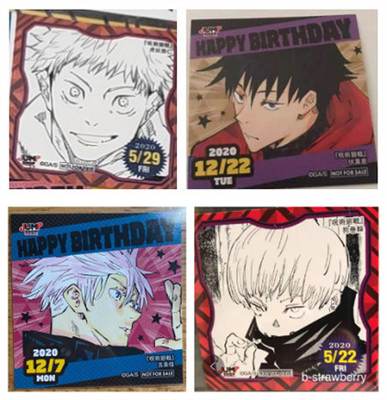 日谷现货 咒术回战 jump shop 限定 JS 五条悟狗卷 365生日贴纸