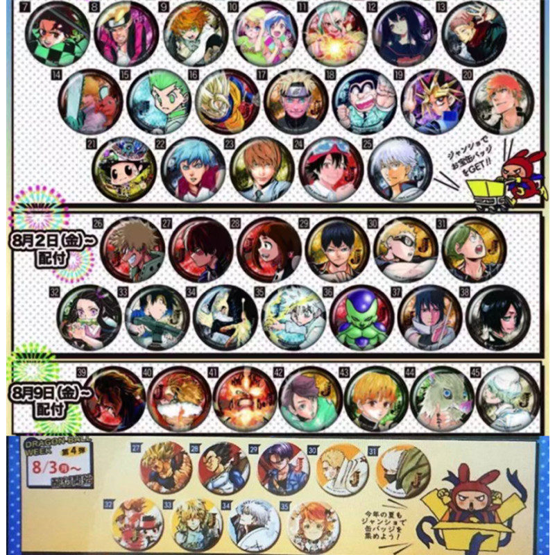 日谷现货 约定的梦幻岛 jump shop 夏日祭 JS徽章吧唧 特典日版