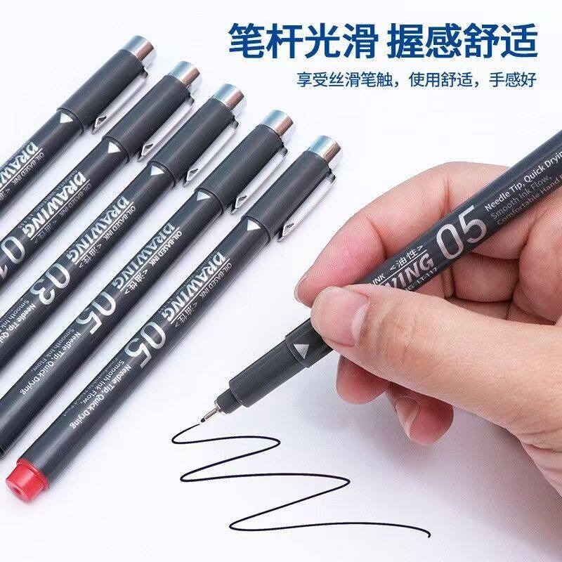 油性针管笔玉石设计制图绘图01勾线笔03描图笔描边勾边描线记号笔