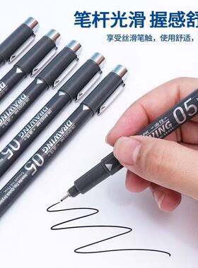 01油性针管笔玉石设计记号笔
