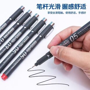 油性针管笔玉石设计制图绘图01勾线笔03描图笔描边勾边描线记号笔