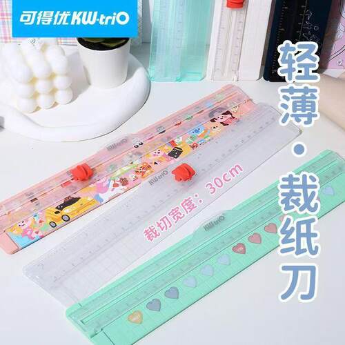 轻薄A4切纸刀便携直线裁切神器