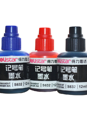 得力油性记号笔墨水黑色蓝色红色大头笔油墨可添加墨水补充 S632