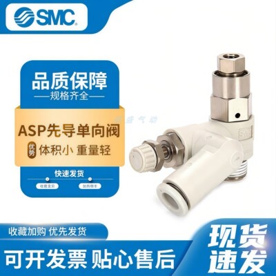 SMC先导阀原装正品先导阀现货