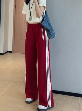 WTHEONE时髦复古校服裤撞色条纹莫代尔窄版阔腿裤女可束脚休闲裤