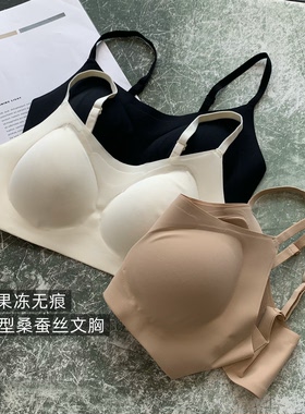 WTHEONE云朵触感贴肤无痕美背桑蚕丝内衣一片式果冻文胸女2026新