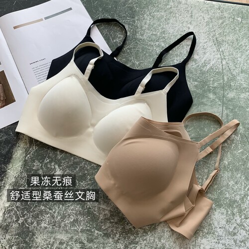 WTHEONE云朵触感贴肤无痕美背桑蚕丝内衣一片式果冻文胸女2026新