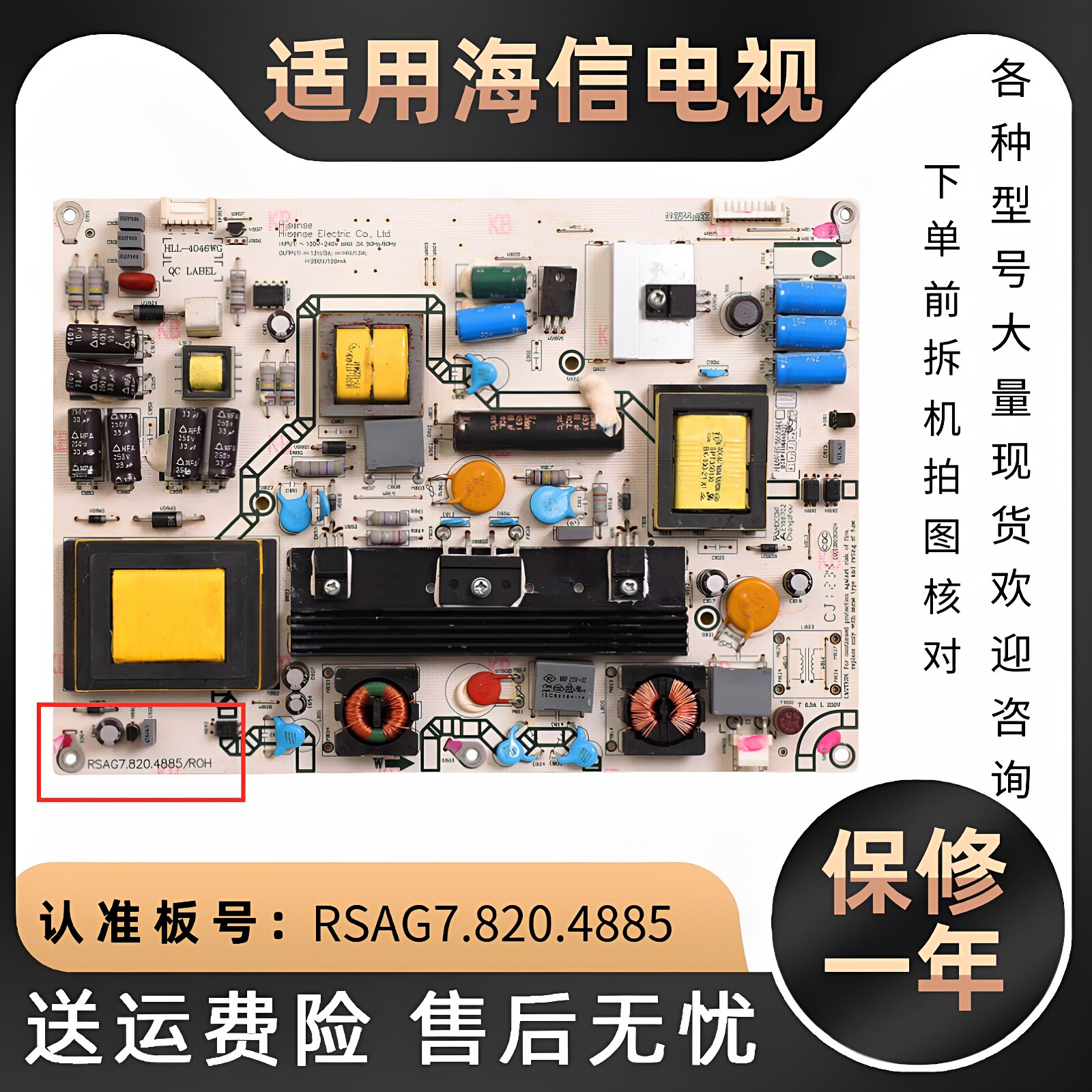 42寸海信电视主电源板LED42K311N/K200/K300背光电路控制板线路板