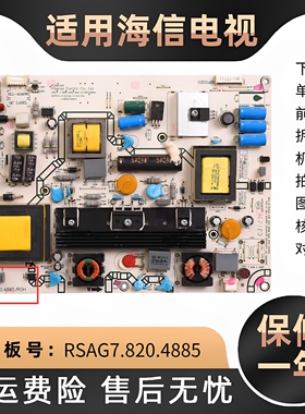 42寸海信电视主电源板LED42K311N/K200/K300背光电路控制板线路板