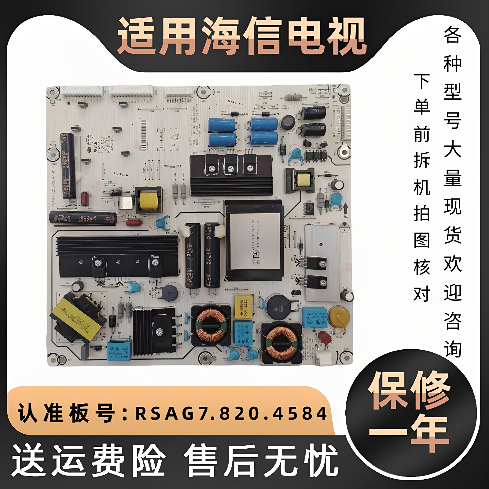 42寸海信电视机线路板LED42K310/316X3D电路板配件维修不开机黑屏