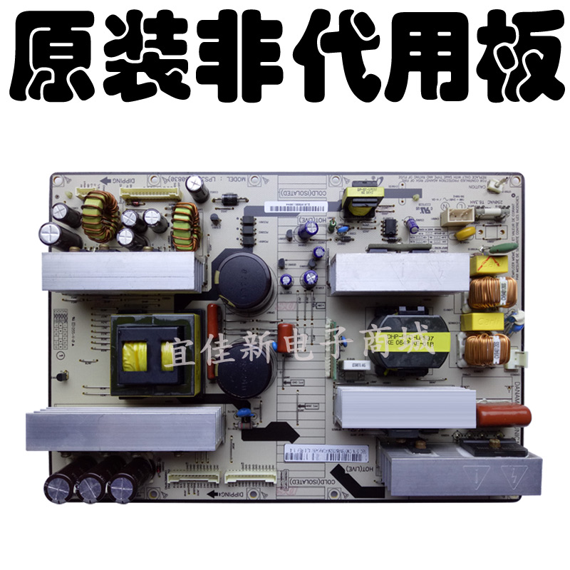 原裝三星 LA37R71B 液晶電視液晶電視電源板BN96-03050A LPS37