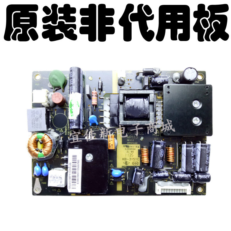 麥格米特MEGMEET液晶電視電源板MP113恒流壹體MP113TH-26在類目 3C數碼配件, 電子元器件市場, 電腦元件/零配件, 液晶/CRT配件中 - 來自Buy2taobao.com提供專業的淘寶代購服務