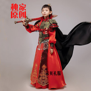 快乐阳光岳家军天下第一关女童演出服盔甲披风高级表演服出租