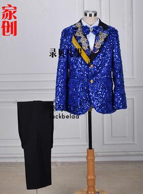 男童亮片西服套装晚会小主持人礼服钢琴演出儿童走秀模特蓝色出租