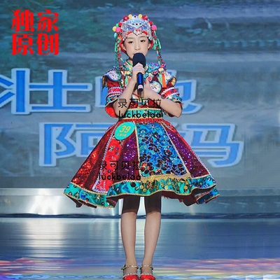 快乐阳光女童哈尼族苗族摩梭族土家族彝族畲族少数民族服装出租