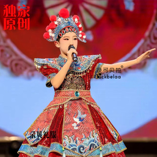 快乐阳光演出服说唱梨园女红色戏曲中国风《京剧娃》服装短袖出租