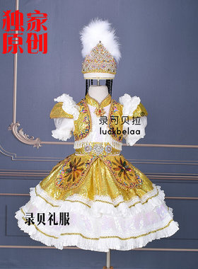 快乐阳光演出服女童高端短款藏族蒙古族服装金色唱歌民族服出租