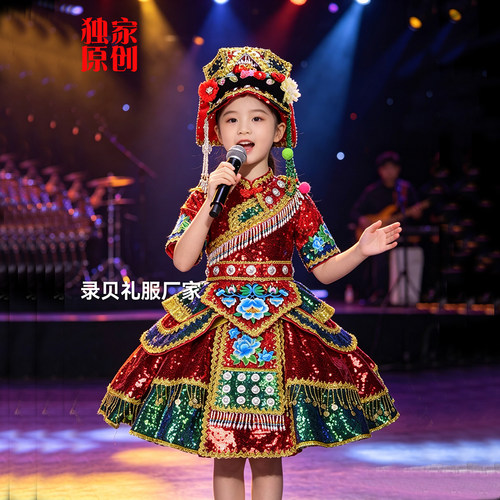 快乐阳光唱歌比赛红色高端演出礼服少数民族彝族服装出租