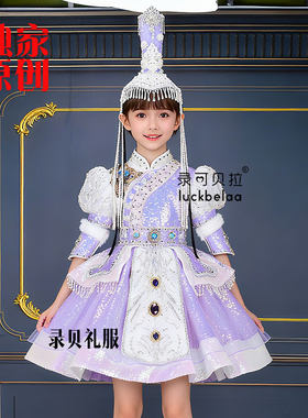 录贝快乐阳光紫色演出服蒙古族