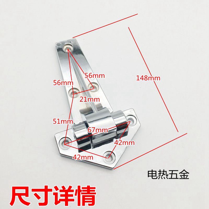 库烘箱烤箱冷库门铰链冰柜配件冷柜门海鲜蒸柜合页90度加厚促-封面