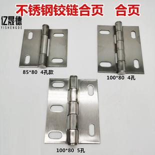 烘箱冷库铰链 蒸车蒸饭机柜门铰链 厨具配件 蒸柜 不锈钢合页蒸箱