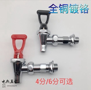 正品全铜 开水器龙头,饮水机龙头,热水龙头,咖啡机龙头4分 6分