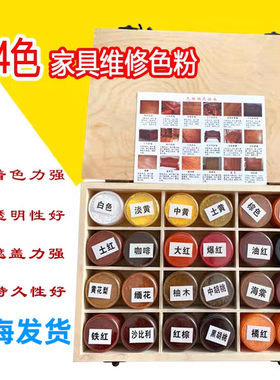 修漆宝色粉华涛优惠上色方便