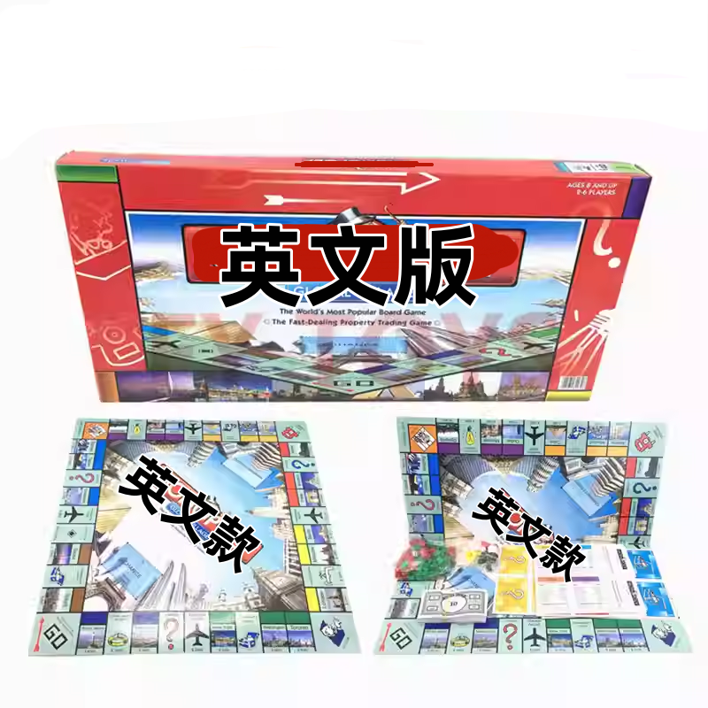 英语游戏棋2-6人聚会派对