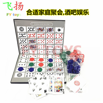 休闲聚会儿童英文桌游