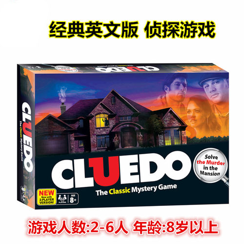策略推理英文版妙探寻凶桌游卡牌