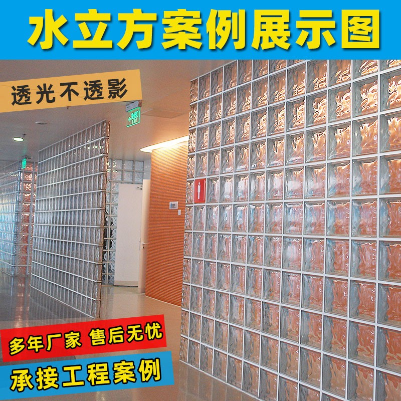 超白云雾空心玻璃砖水晶砖卫生间室内隔断墙客厅屏风半墙网红墙