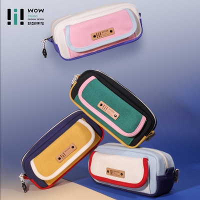 玩物文创ins风撞色大容量笔袋