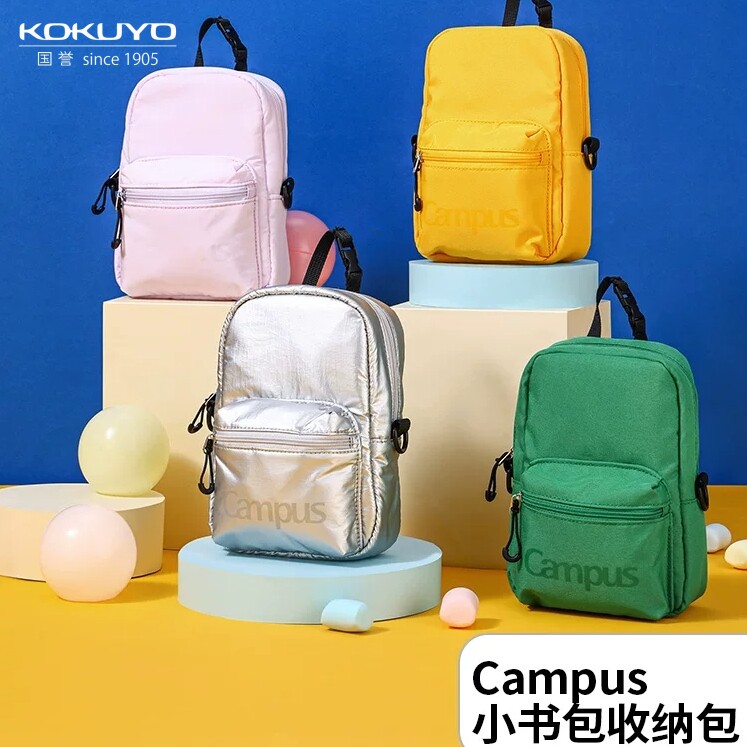 国誉Campus大容量多功能收纳笔袋