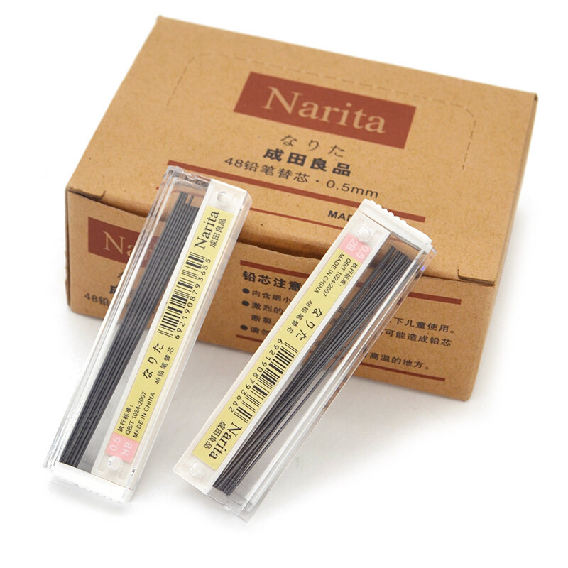 Narita成田良品铅芯0.5小学生用自动铅笔芯HB写不断活动笔替芯2B
