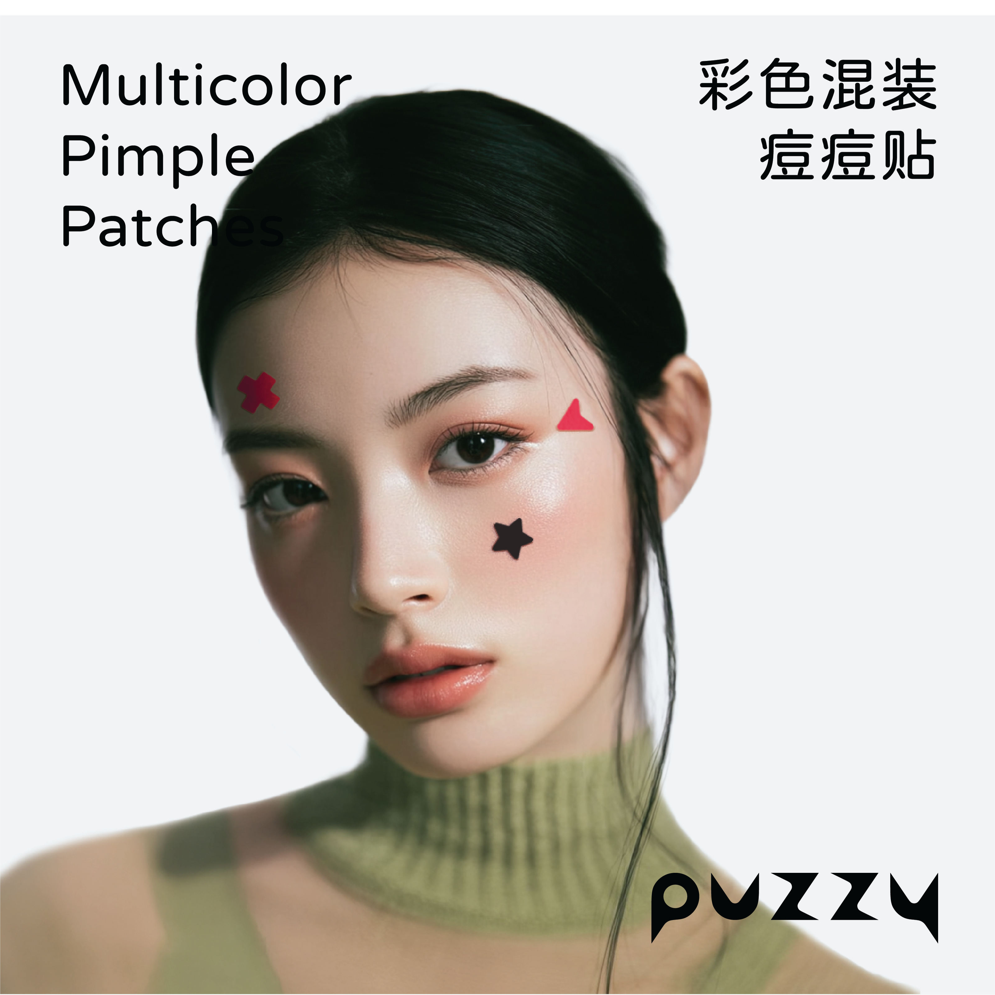 Puzzy特定限量款深色混装可爱痘痘贴16粒/盒【黑红混装】