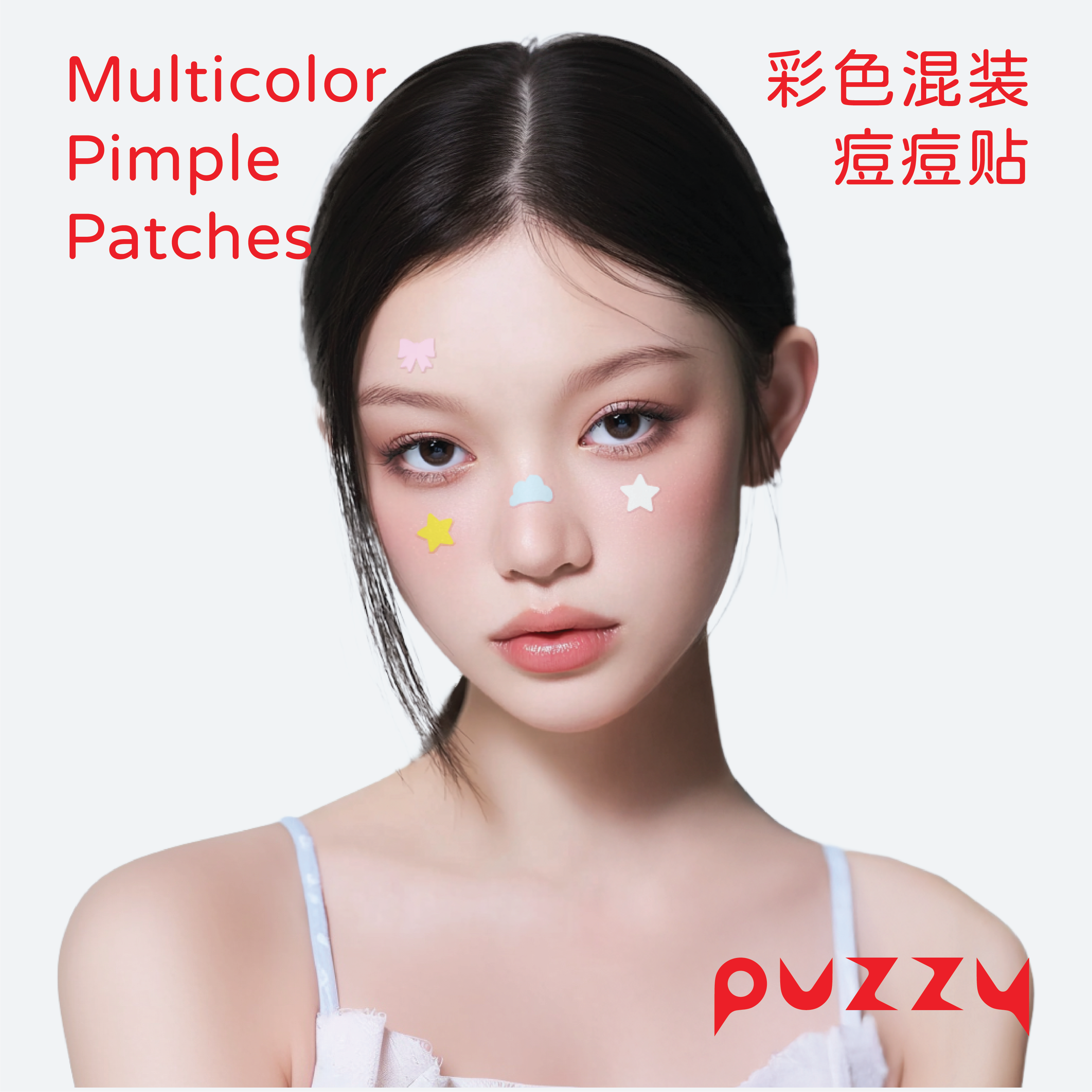 Puzzy特定限量款浅色混装可爱