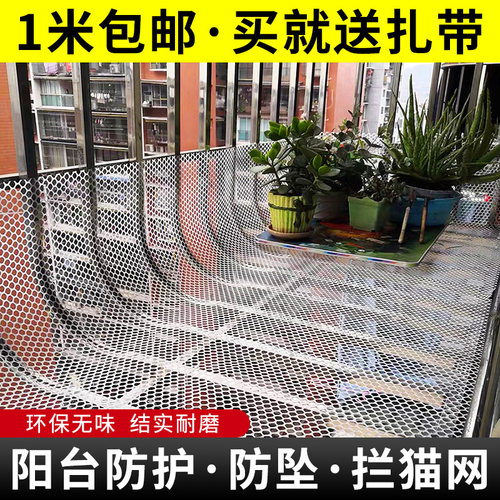 纱窗防猫跳楼网自装金刚阳台