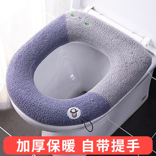 家用坐便套座圈坐垫马桶盖子配件通用坐便器垫子加厚 马桶垫冬季