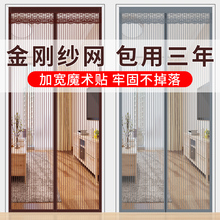 免打孔加密防蚊门帘客厅隔断帘轻奢珠子款水晶珠帘魔术贴磁铁对吸