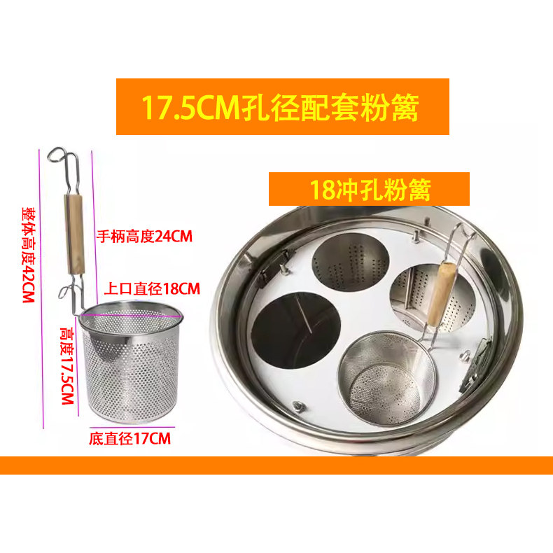 煮面炉多孔隔板麻辣烫分煮器小笼包蒸笼格面条商用桶内胆配件大全