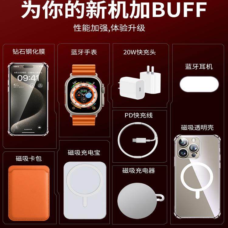 礼盒苹果9件套适用于苹果16-14配件套装蓝牙耳机手表新款15promax