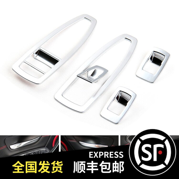 宝马3系内饰改装gt新320li4系车门按键饰条 升窗器装饰贴配件亮片在类目 汽车/用品/配件/改装, 汽车外饰品/加装装潢/防护, 汽车外饰品, 汽车装饰贴中 - 来自Buy2taobao.com提供专业的淘宝代购服务