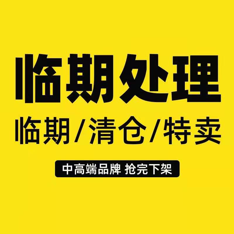 啵希嘟麦奇猫狗粮临期折扣包邮