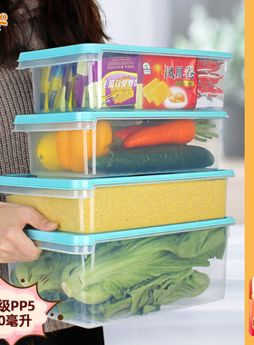 乐亿多保鲜盒商用大容量长方形塑料盒冰箱冷冻密封食品收纳盒摆摊