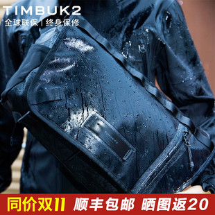 美国天霸Timbuk2特别款防水男骑行包斜挎包潮流单肩邮差包信使包