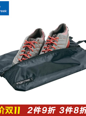 美国Eagle Creek进口超轻旅行防水防臭鞋袋 防尘鞋袋收纳整理包袋