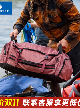 美国Eagle Creek户外可折叠防水手提旅行袋双肩背包登山包健身包